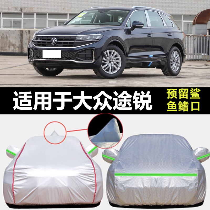 防晒隔热防雨遮阳专用四季通用