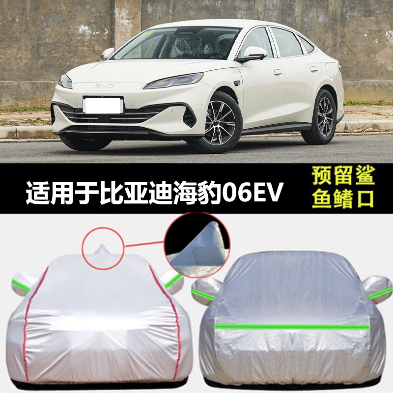 防晒隔热防雨遮阳专用四季通用