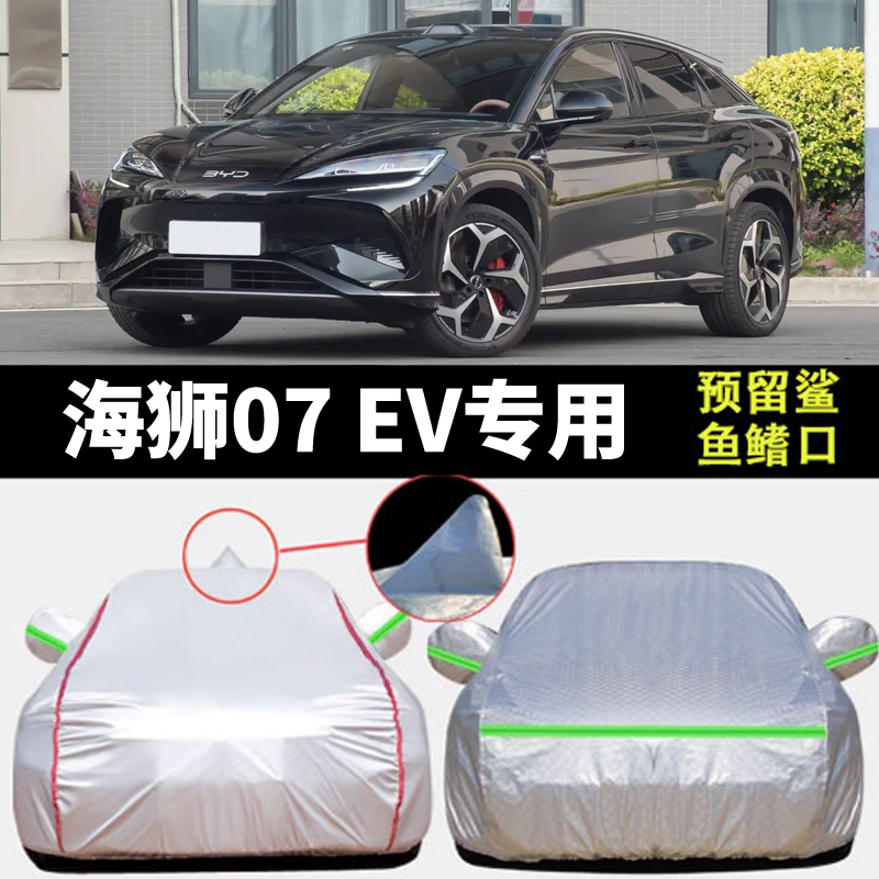 防晒隔热防雨遮阳专用四季通用