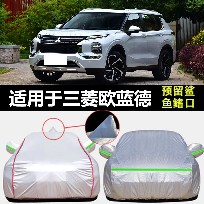 防晒隔热防雨遮阳专用四季通用