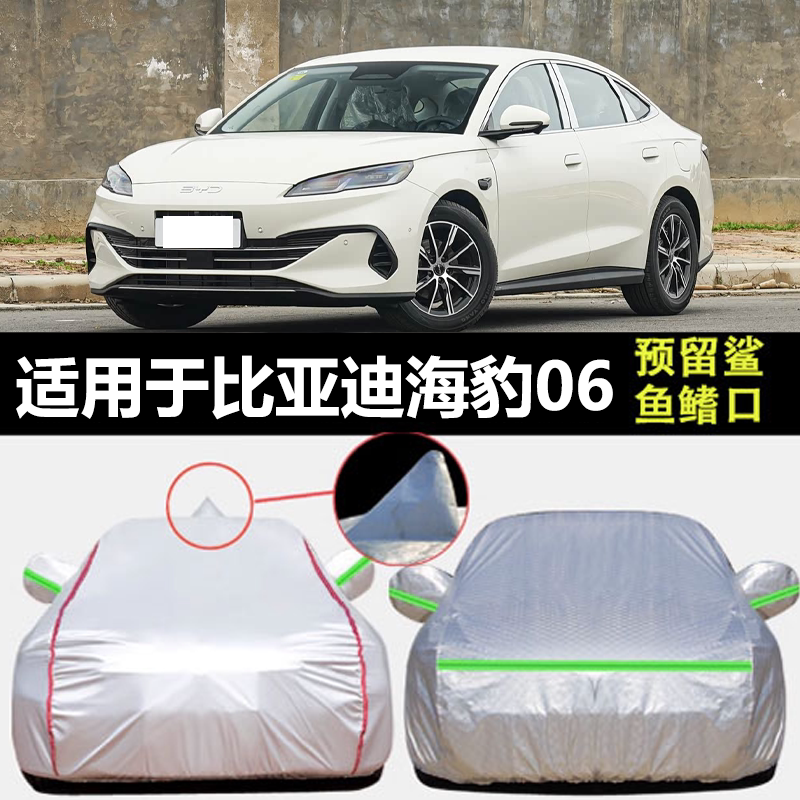 防晒隔热防雨遮阳专用四季通用