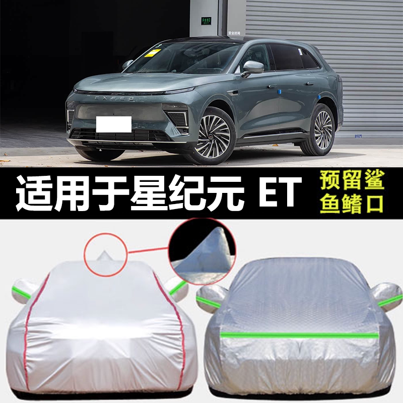 防晒隔热防雨遮阳专用四季通用