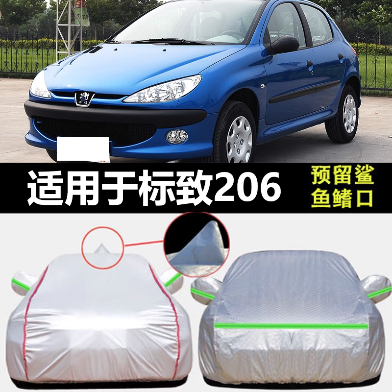 防晒隔热防雨遮阳专用四季通用