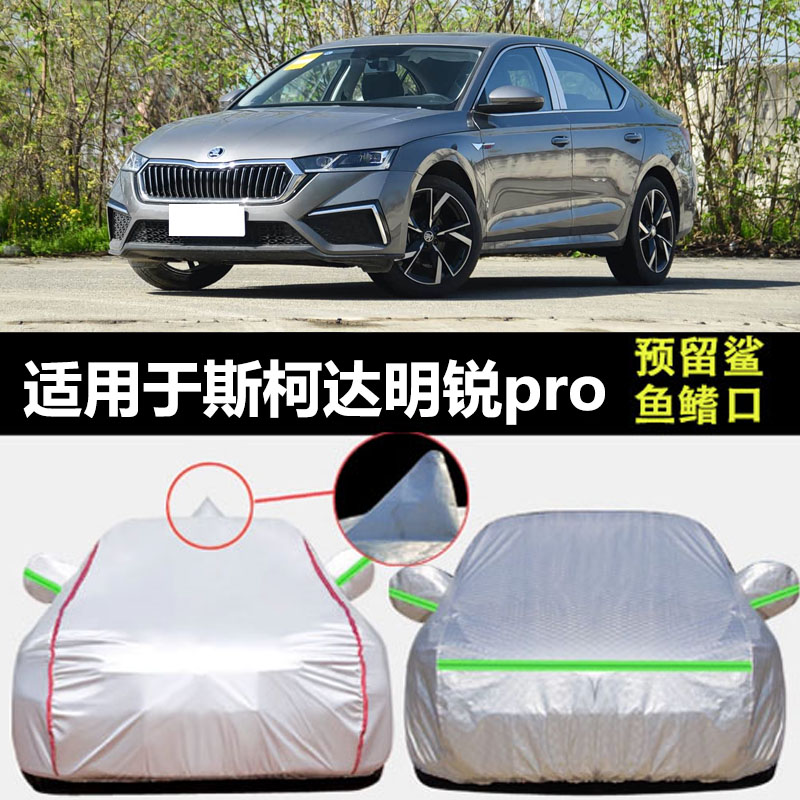 防晒隔热防雨遮阳专用四季通用