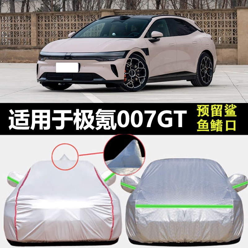 防晒隔热防雨遮阳专用四季通用
