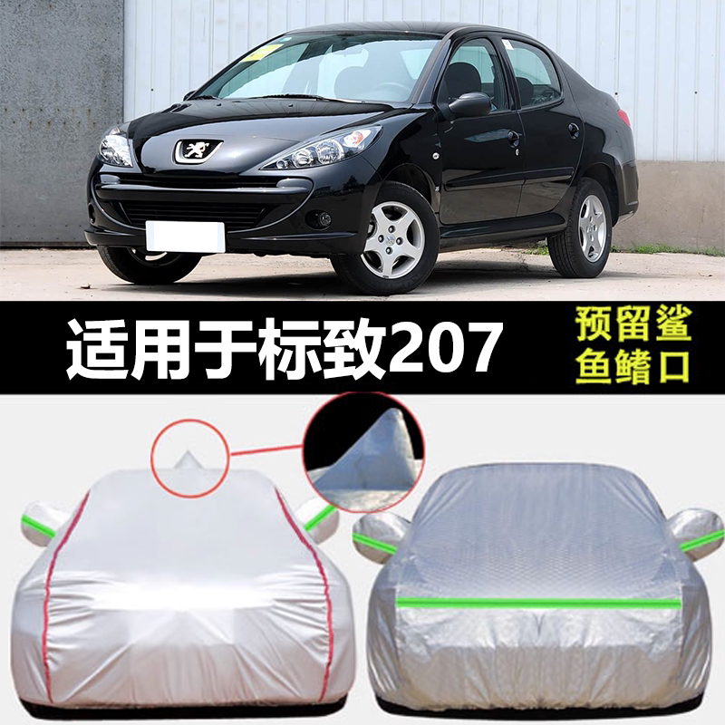 防晒隔热防雨遮阳专用四季通用