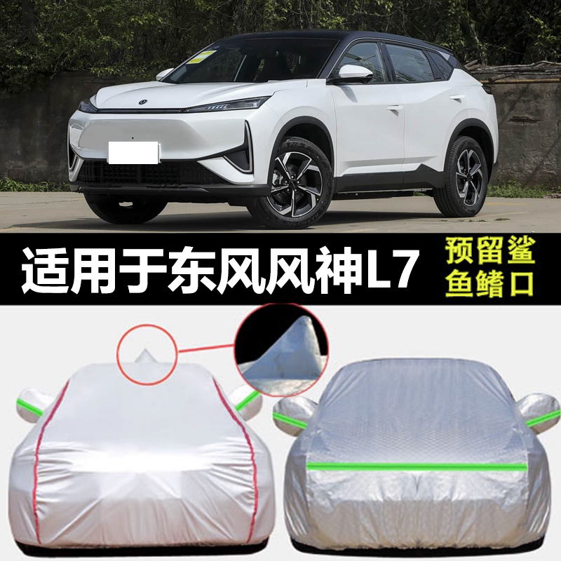 防晒隔热防雨遮阳专用四季通用