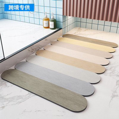 Bathroom diatomite absorbent non-slip quick-drying floor mat