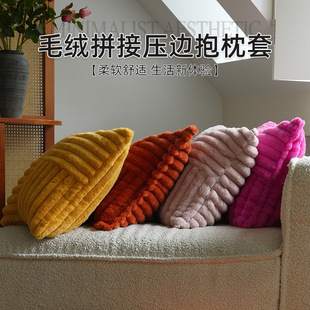 New plush quilted edge-sewn sofa throw pillow cushion cover