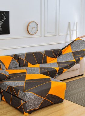 Sofa cover covers elastic web celebrity sofa cover leather