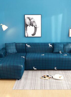 Stretch Slipcovers Sectional Elastic Sofa Cover 弹力沙发套