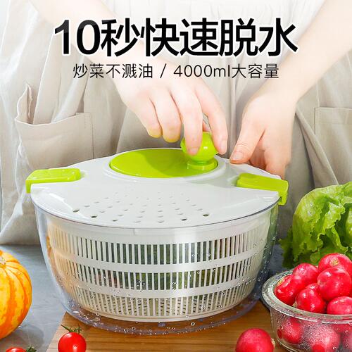 Home Vegetable dehydrator salad dryer 家用蔬菜脱水机烘干器