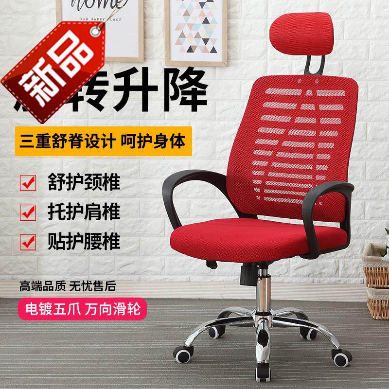 电脑椅家用办公椅转椅l电竞椅现代简约靠背书房游戏坐椅子|ruв категории офисное оборудование/расходные материалы/соответствующие услуги, офисное оборудование, аксессуары и смежных услуг - от Buy2taobao.com для оказания профессиональной услуги покупки агента Taobao