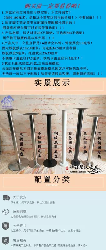 Bàn chân thép bàn ăn chân hỗ trợ phụ kiện nội thất bàn đá cẩm thạch chân tùy chỉnh gói chân thanh hỗ trợ cột không gỉ - FnB Furniture