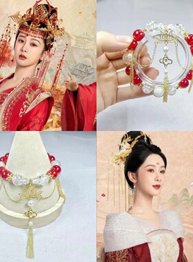 长相思同款手链手串周边怎么买相柳小夭涂山璟杨紫檀健次邓为同款