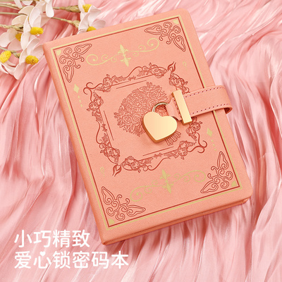 密码锁笔记本B6金属爱心锁情侣节日生日礼物可刻字记事本学生高颜
