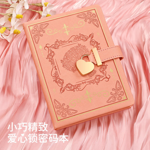 高颜值复古爱心密码锁日记本本子