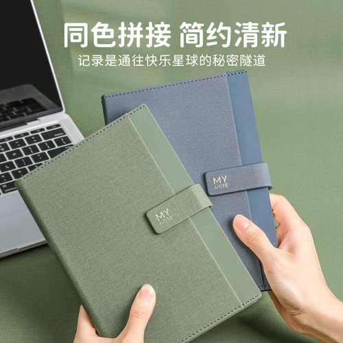 简约笔记本企业封面定制可印logo