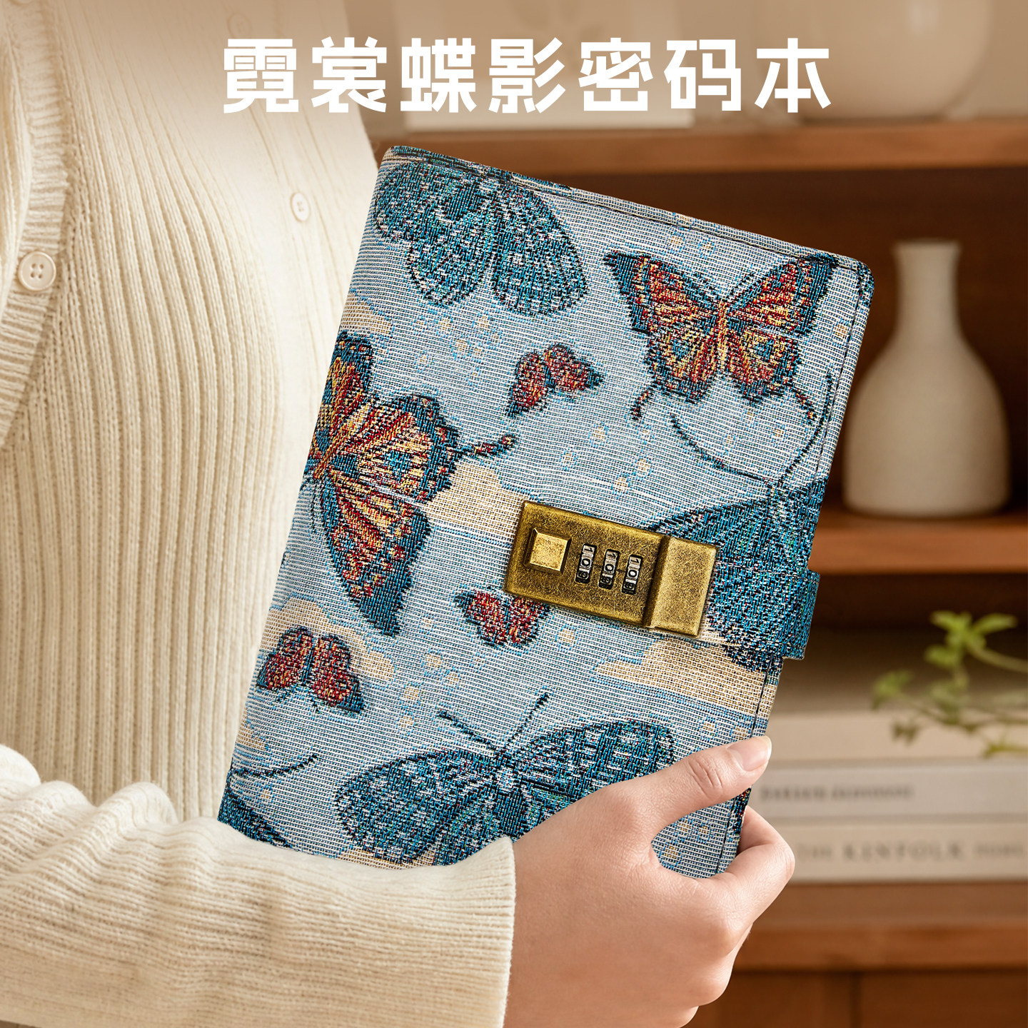 高颜值布艺密码本带锁隐私日记本图片