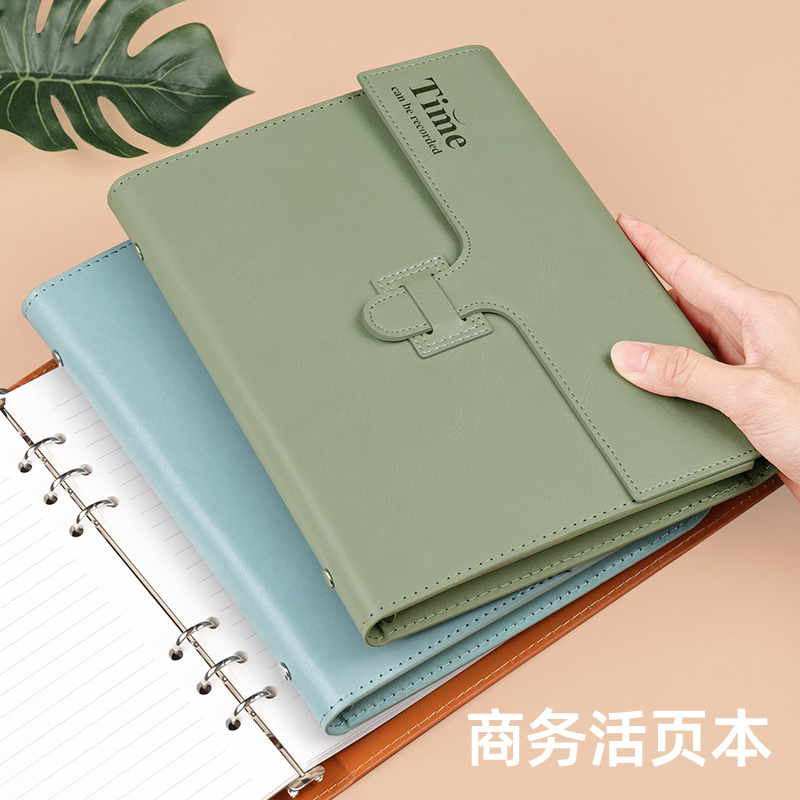 商务简约活页笔记本可定制印logo