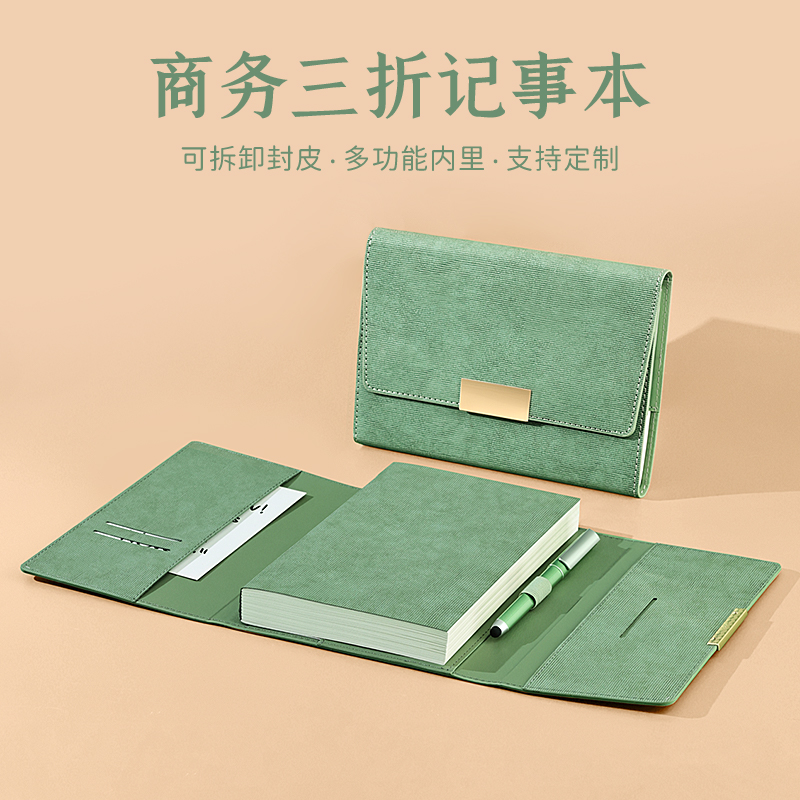 高颜值创意三折笔记本a5商务办公会议记录本简约可拆卸皮面记事本学生日记本加厚多功能内里本子定制可印logo