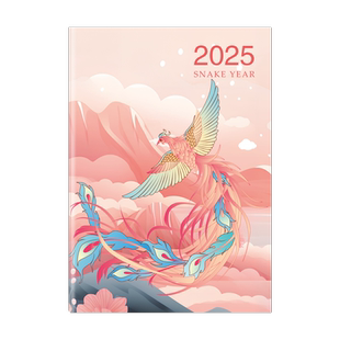 国潮工作小秘书2026年习惯养成日历本自律计划本每日打卡表时间管理日程本效率手册办公笔记本子记事本子定制