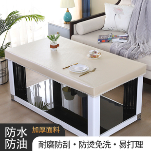 烤火电炉罩皮套防水防油防烫长桌布正方形麻将取暖桌pu茶几皮桌罩