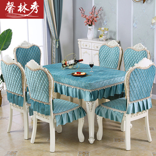欧式餐椅垫椅套布艺餐桌布套装家用椅子套罩通用靠背椅简约桌罩套