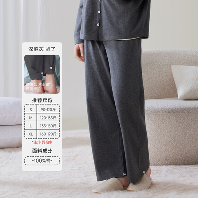 芬也月子服秋冬纯棉透气可哺乳上衣孕妇产后喂奶哺乳衣外出家居服 — 4