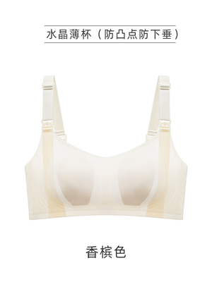 清仓哺乳内衣大码大胸夏季薄款产后喂奶聚拢防下垂怀孕期浦乳文胸 — 6
