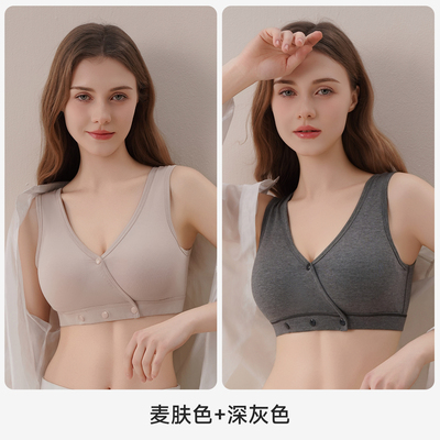 【C-G大码大胸】哺乳内衣大罩杯防下垂产后喂奶专用夏季薄款胸罩 — 2