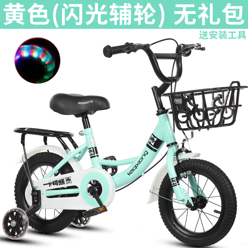 Four rounds without defense 14 CUHK 7 178 years old Child Bicycle Boy 4 Bicycle children childrenin the Toy/Childs/Puzzle/Building block/Model , Childs/Children skating , Bike  category - from Buy2taobao.com to provide professional Taobao agent buy service