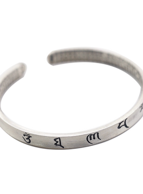 见欢喜六字箴言生日礼物足银手镯