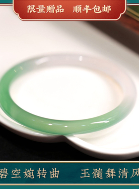 见欢喜半山半水玉髓玛瑙手镯