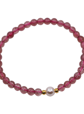 见欢喜草莓晶珍珠黄金古风手链