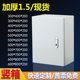 配电箱室内竖款 加厚基业箱明装 电器箱电控箱配电柜电气控制柜现货