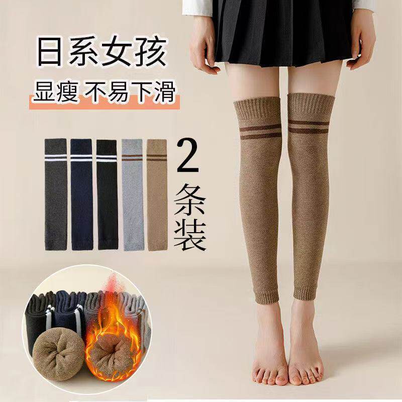 袜套护腿女条纹护膝膝盖加厚秋冬长筒御寒保暖脚套加绒护膝袜防掉