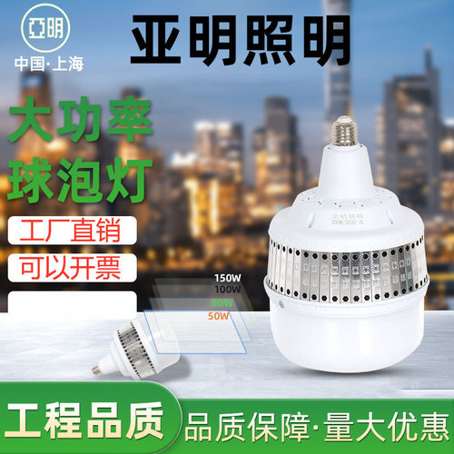 亚标220v工厂车间工厂直销
