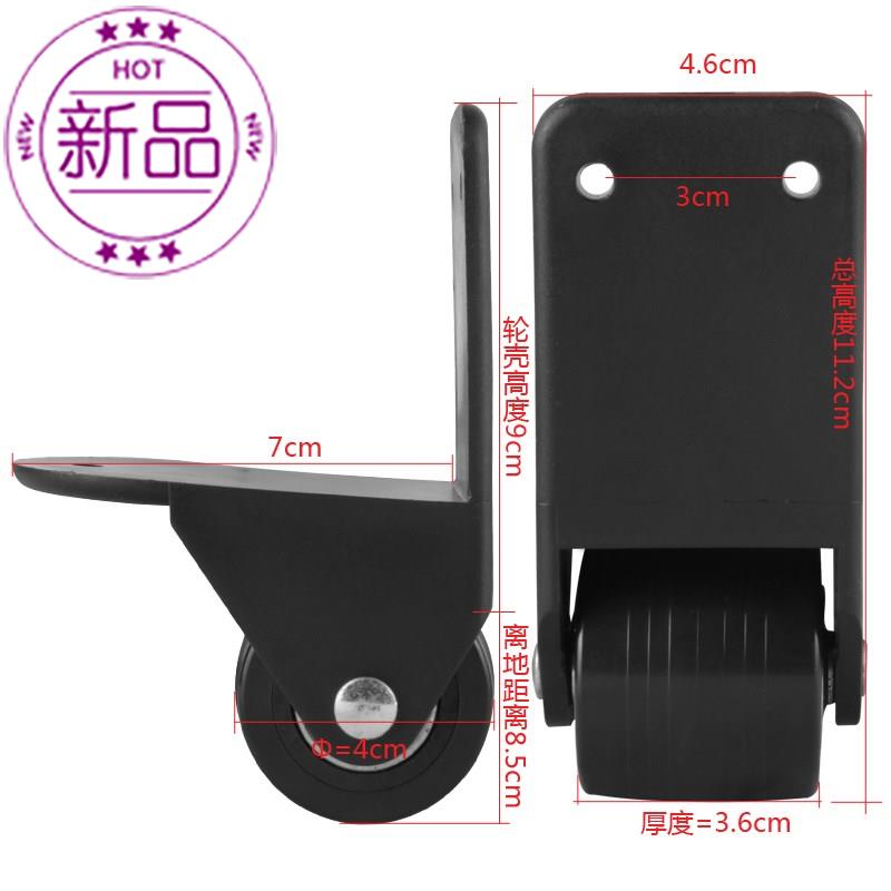 箱包维修修理轮子旅行箱行李箱配件维修脚轮化妆箱轱s辘音响直角|ruв категории Сумки, сумки и аксессуары - от Buy2taobao.com для оказания профессиональной услуги покупки агента Taobao