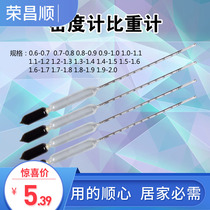 Hydrometer liquid densimeter 0.6-0.7-0.8-0.9-1.0-1.1-1.2-1.3-1.4-1.5-1.6