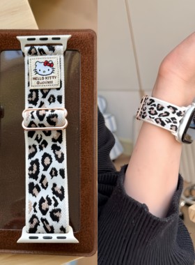 适用于iwatch S11手表applewatch S10时尚豹纹轻熟表带苹果手表通勤百搭气质款夏季s9s8保护壳se女series7654
