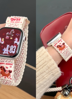 【马上有钱】适用于苹果手表applewatchs11表带iwatchultra3/2新款10编织磁吸运动高级SE3智能ultra2腕带49mm