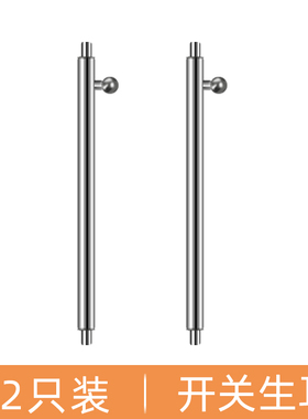 适用华为gt6/5/5pro表带gt4三星小米连接轴杆生耳表栓watch4生耳针gt3pro批弹簧针表针插销手表配件零部件