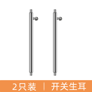 5pro表带gt4三星小米连接轴杆生耳表栓watch4生耳针gt3pro批弹簧针表针卡针插销手表配件零部件 适用华为gt5