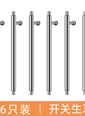 适用华为watch4/3pro表带gt6生耳连接轴开关快拆生耳表轴栓表扣插梢钢带弹簧针手表配件18/20/22mm