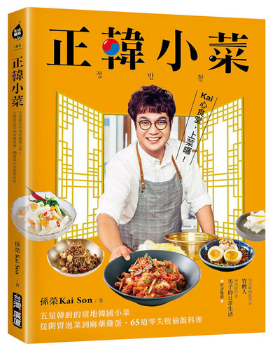 开胃泡菜到鸡蛋，零失败偷饭料理