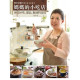 原版 商周出版 进口图书 小吃店 阿芳老师手做美食全纪录妈妈 现货正版