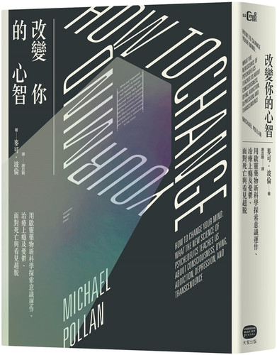 改变你的心智20进口原版