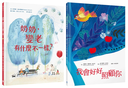 最温柔的生命教育绘本套书