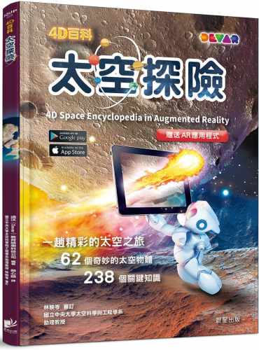 4D百科迪沃教育娱乐科技公司